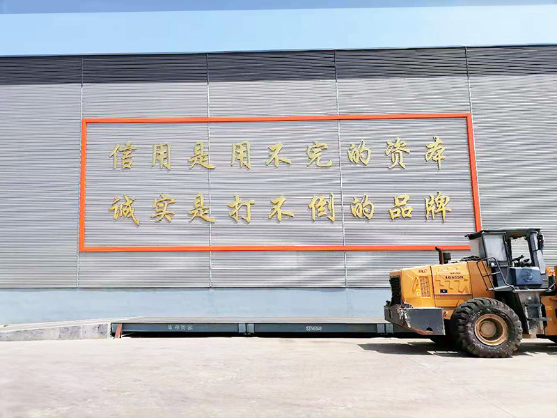 企业风采